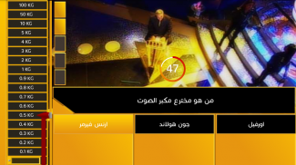 وزنك ذهب screenshot 6