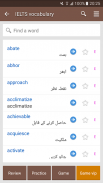 Urdu Dictionary Offline screenshot 5