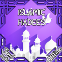 Islamic Hadees in Tamil Icon