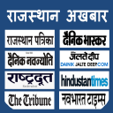 Rajasthan News paper all Rajasthan News india Icon