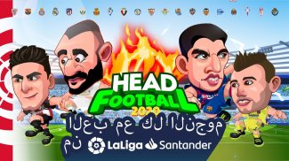 Head Football La Liga 2020 - ألعاب كرة القدم screenshot 5