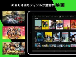 Hulu / フールー　人気ドラマ・映画・アニメなどが見放題 screenshot 17