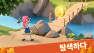 매직 케빈: 나의 마법 장원 screenshot 3