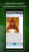 Indian History Quiz & eBook screenshot 12