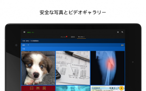 KeeperChat 暗号化されたメッセンジャー screenshot 20