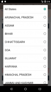 Home Awas browser - PMAYG List screenshot 4