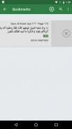 Ayat 2 - Al Quran screenshot 3