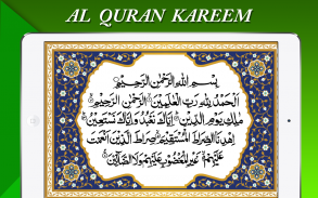 Al Quran - The Holy Quran 16 lines screenshot 4