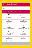 Tamil Calendar 2020 Tamil Calendar Panchangam 2020 screenshot 14