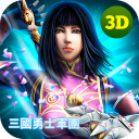 Three Kingdoms Warriors Legion Kung Fu Fighting Icon