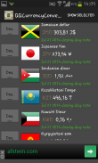 (QQ) Currency Converter screenshot 0