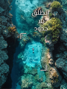 Araby Ai screenshot 9