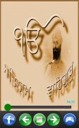 Waheguru Simran By Ranjit Singh Ji Dhadrian Wale screenshot 1