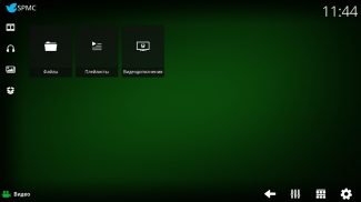 ОСНОВА IPTV-player screenshot 0