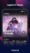YOUKU-"Legend of Zang Hai" screenshot 1