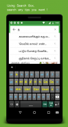 500+ Tamil tips screenshot 4