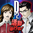 D×２ 真・女神轉生 Liberation