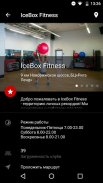 IceBox Fitness screenshot 1