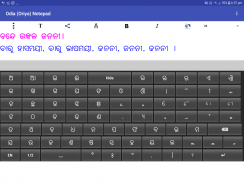 Odia (Oriya) Notepad screenshot 9