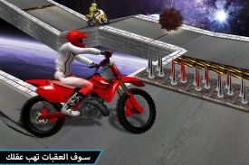 غير ممكن دراجة هوائية القيادة ألعاب screenshot 4