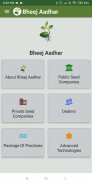 Beej Aadhar screenshot 1