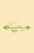 SakshiVani-GELC screenshot 0