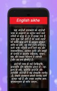 English Speaking Course & Grammar - In 10 Days screenshot 22