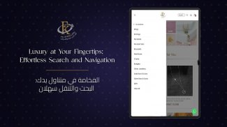 FK Jewellers screenshot 11