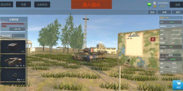 Panzer War screenshot 2