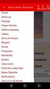 Shree Ram Sharnam screenshot 2