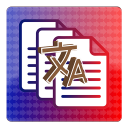 File Translator : PDF Translator Icon