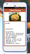 Roti Recipes 2017 screenshot 4