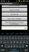 Plugin Urdu screenshot 0