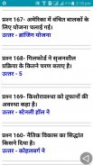 U TET (UTTARAKHAND TEACHER ELIGIBILITY TEST) screenshot 6