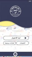 اختبار رخصة القيادة فى قطر screenshot 1