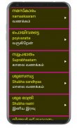 Learn Malayalam From Tamil screenshot 7