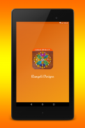 Latest Rangoli Designs 2016 screenshot 8