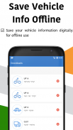 Vehicle Information App screenshot 5