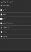 سريع QR و ماسح الباركود screenshot 3