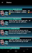 Hindi Emotional Status - Life, Love Quotes & SMS screenshot 4