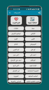 كوميكس مصرى screenshot 0