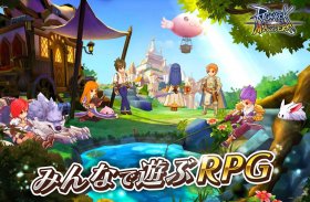 ラグナロク マスターズ (ラグマス) -本格MMORPG- screenshot 3