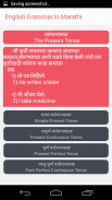 English Grammar In Marathi screenshot 2