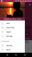 Trikaal Sandhya Audio screenshot 1