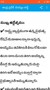 AP Rice Card Info | Ration Card Status screenshot 0