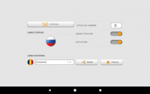 Învăță cuvinte în limba Rusă cu Smart-Teacher screenshot 11