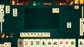 Malaysia Mahjong screenshot 5