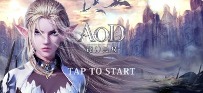 AOD-龍神無双- screenshot 2