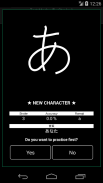 Kana Draw (Hiragana Katakana) screenshot 7
