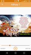 Bhagvad Gita Audio: 18 Adhyays screenshot 6